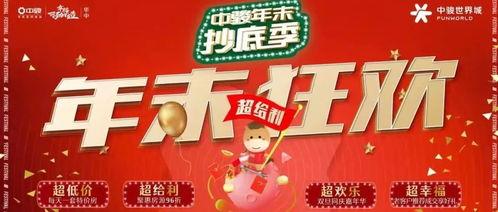 装修今日爆料新闻内容,揭秘今日爆料热点