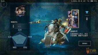 梦三国新皮肤爆料最新,炫酷特效，带你领略东方神话魅力